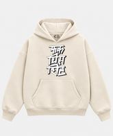F*ck This Shit - Cream Boxy Hoodie – 100% Cotton Fleece