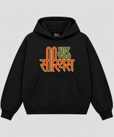 Are You Serious - Black Boxy Hoodie – 100% Cotton Fleece