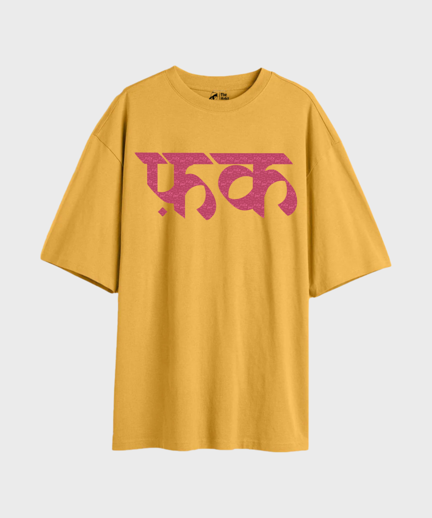 Fu*k 240 GSM Unisex Oversized T-shirt