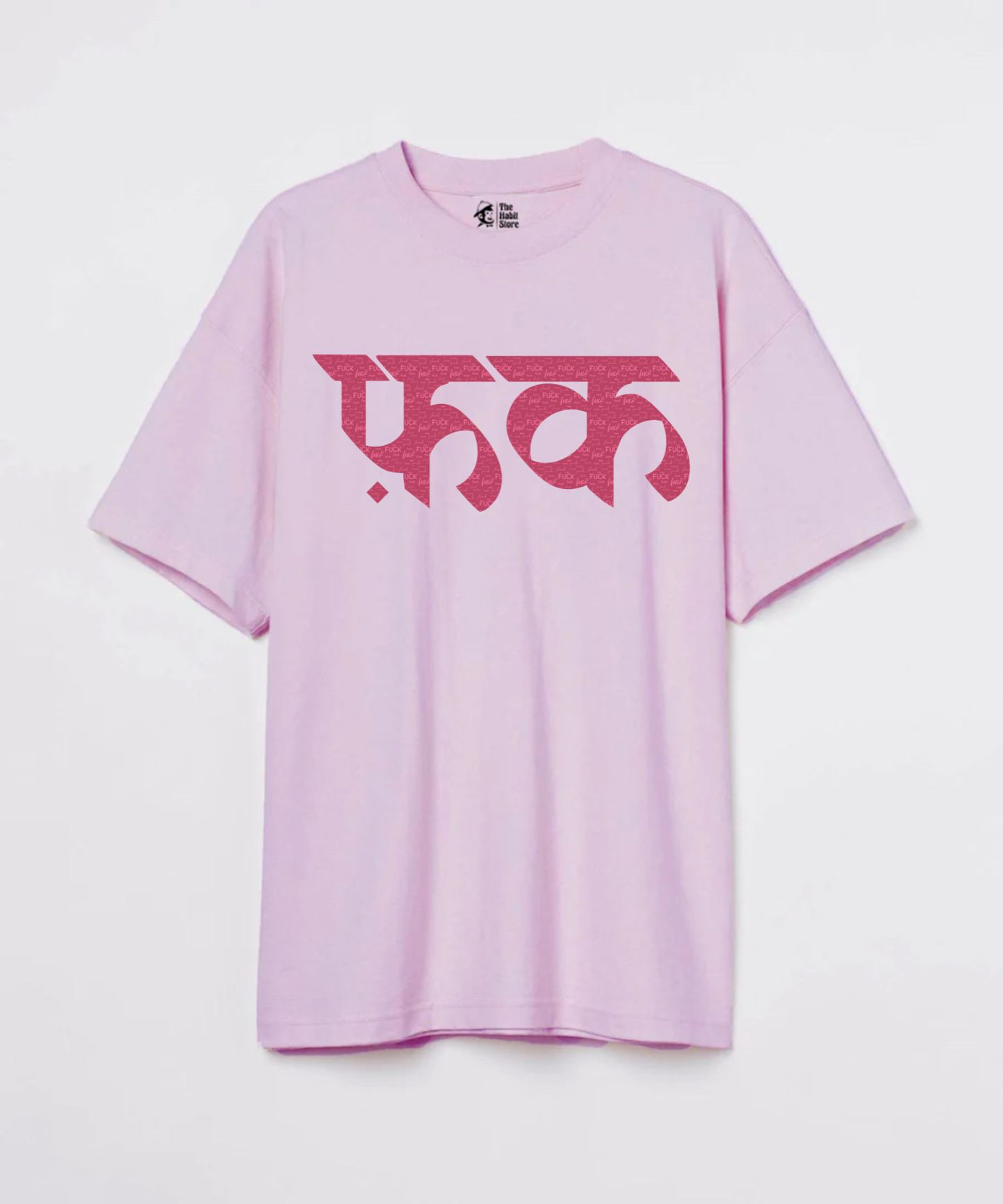Fu*k 240 GSM Unisex Oversized T-shirt