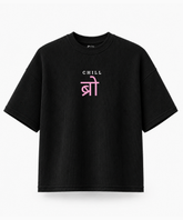 Chill Bro — Waffle Knit Boxy Oversized T-shirt— Waffle Knit Boxy Oversized T-shirt