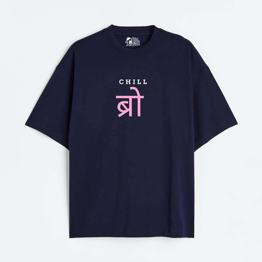 Chill Bro Lightweight 180 GSM Unisex Oversized T-shirts