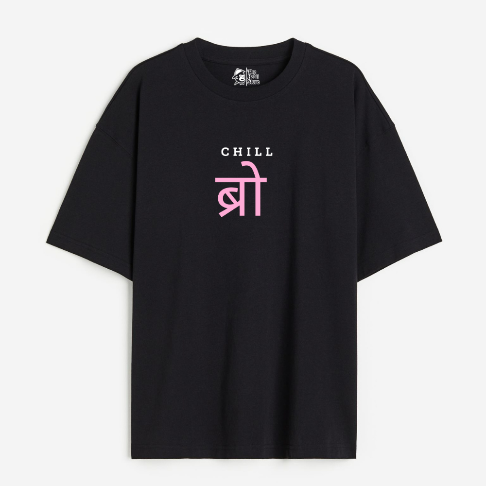 Chill Bro Lightweight 180 GSM Unisex Oversized T-shirts