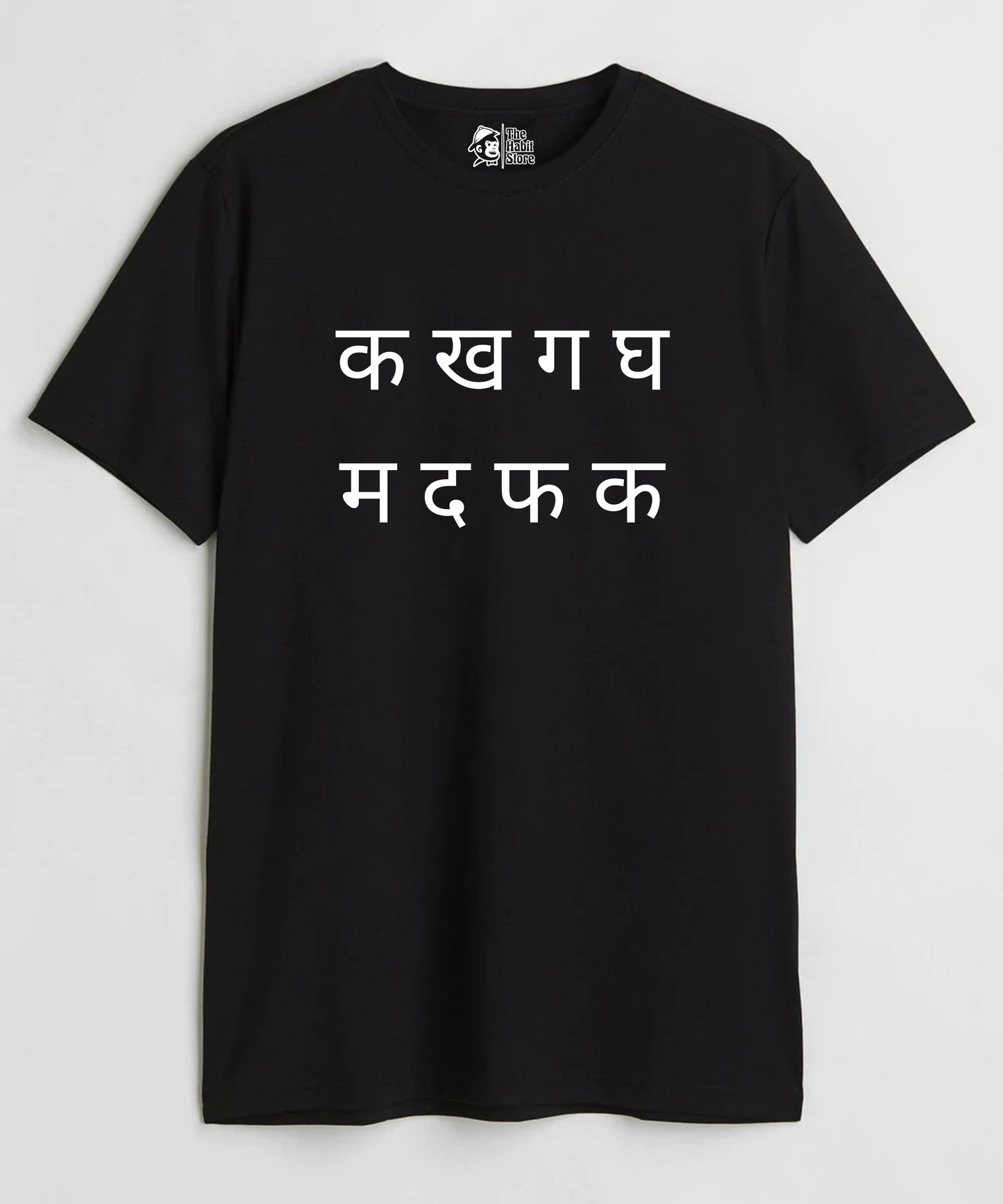 क ख ग घ Unisex Round Neck Half Sleeve T-shirt