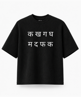 K Kha G Gha — Waffle Knit Boxy Oversized T-shirt