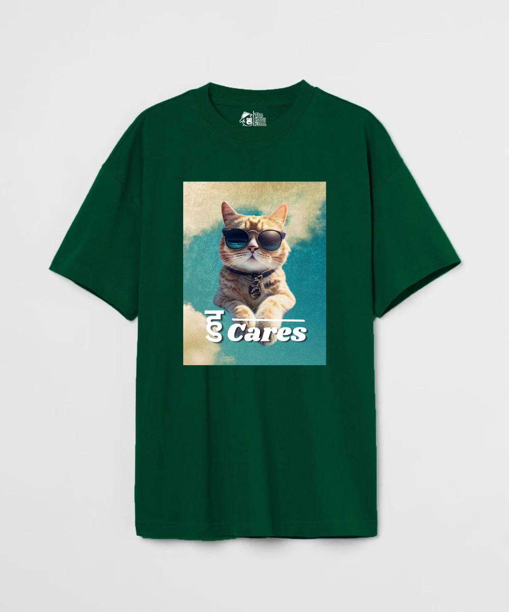 हु Cares 240 GSM Unisex Oversized T-shirt
