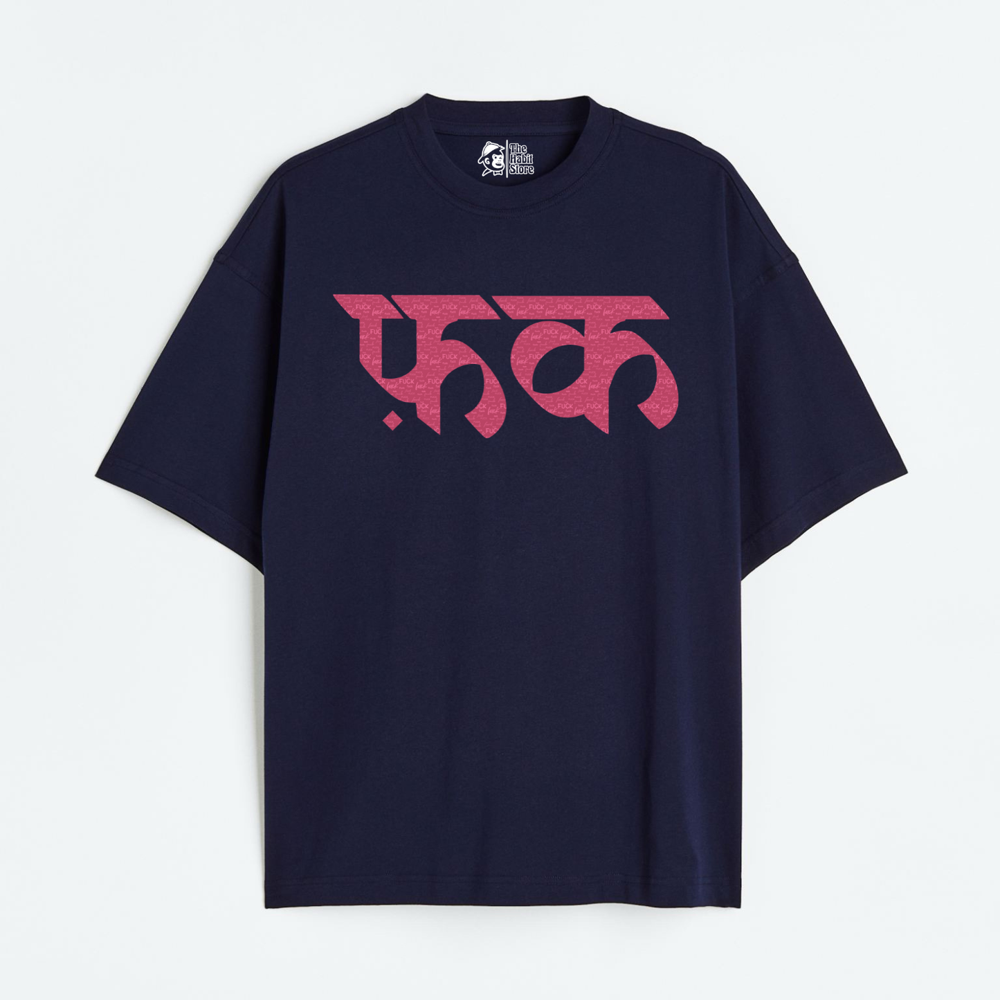Fu*k Lightweight 180 GSM Unisex Oversized T-shirt