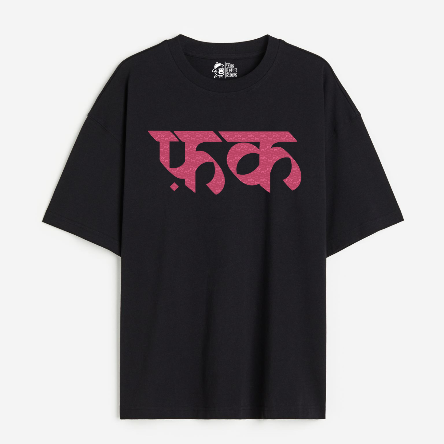 Fu*k Lightweight 180 GSM Unisex Oversized T-shirt