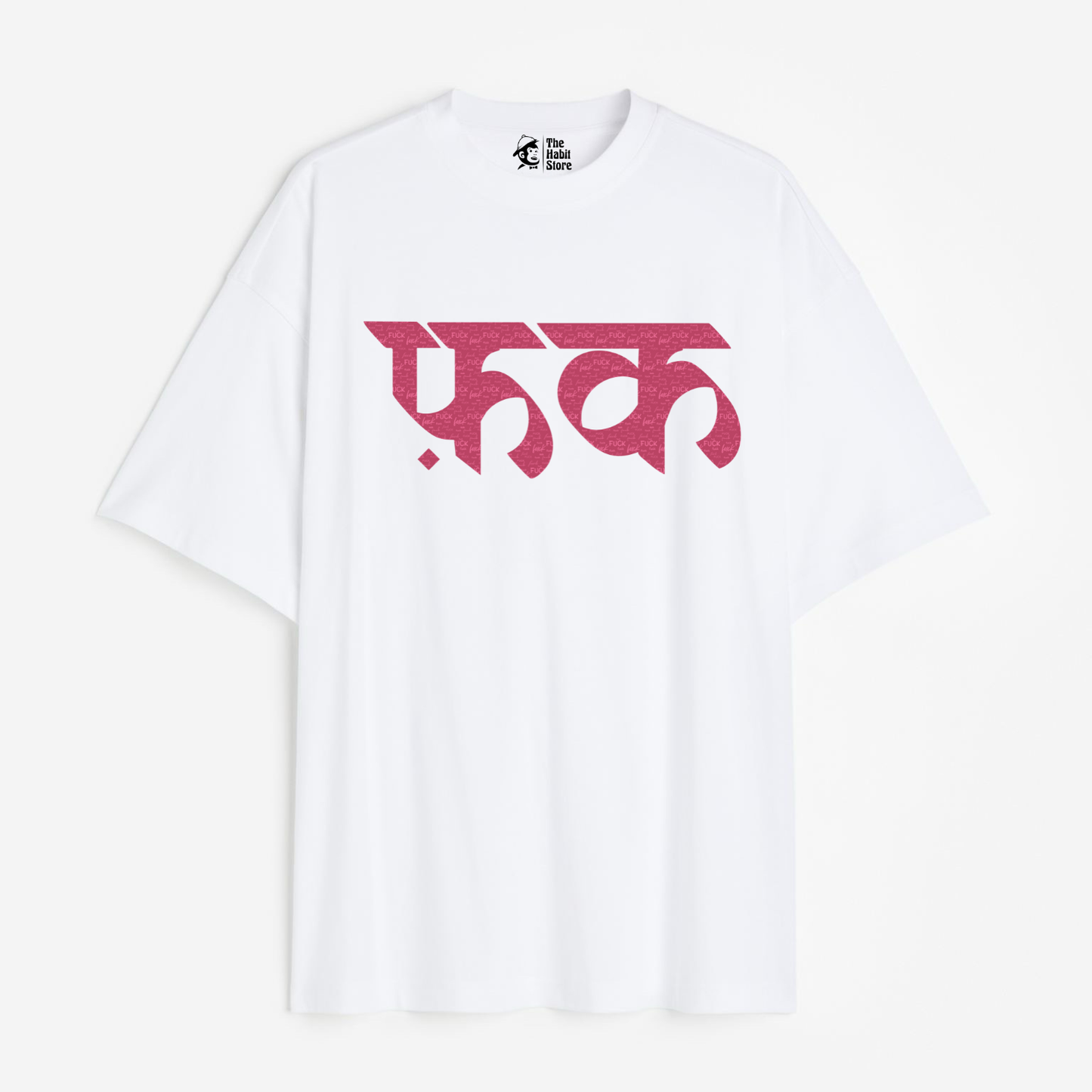 Fu*k Lightweight 180 GSM Unisex Oversized T-shirt