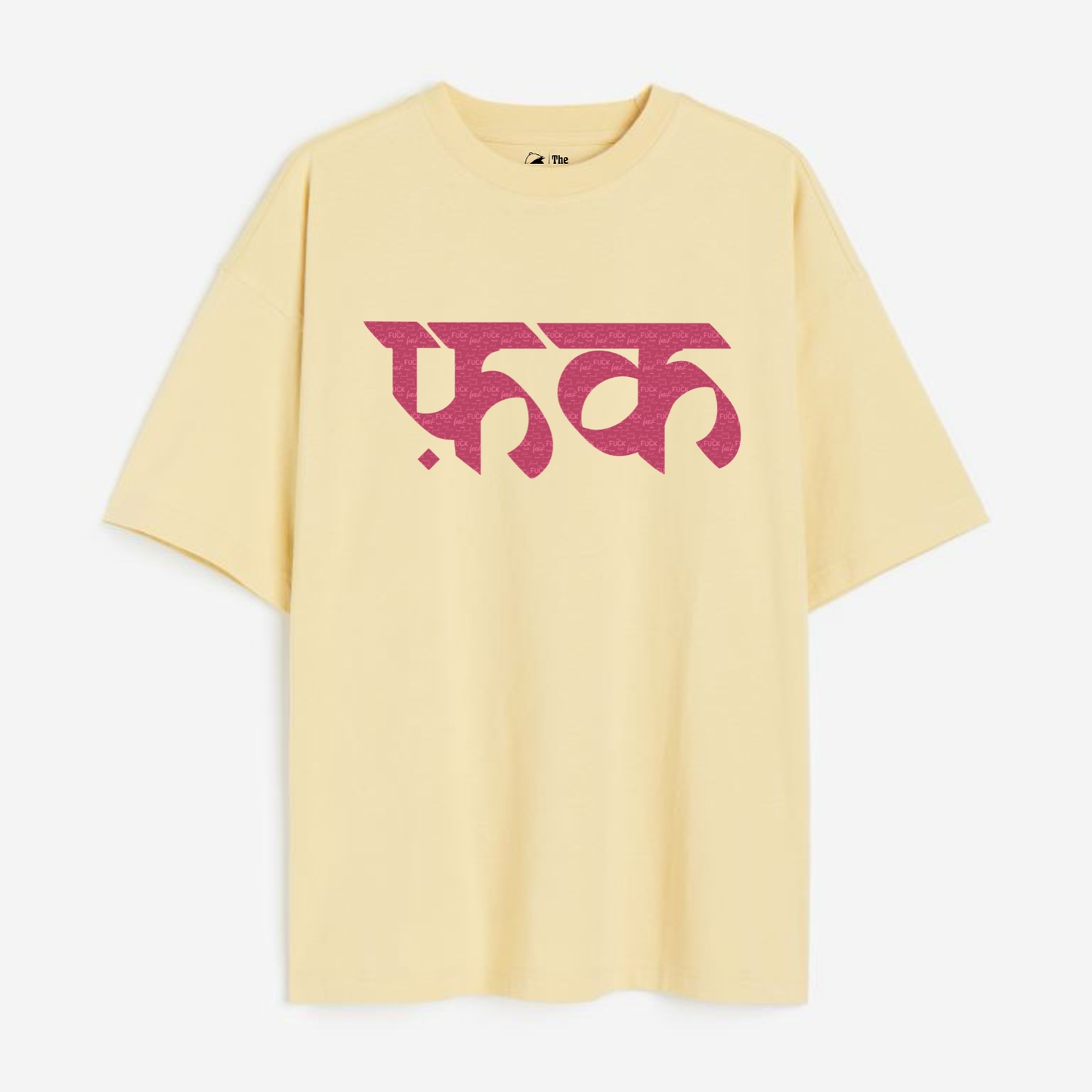 Fu*k Lightweight 180 GSM Unisex Oversized T-shirt