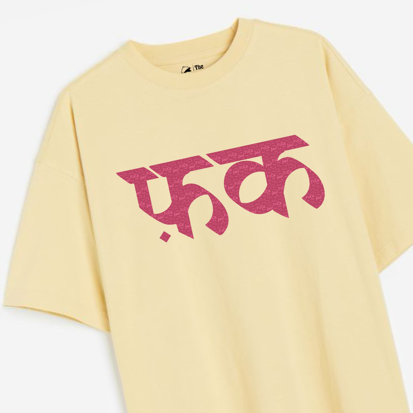 Fu*k Lightweight 180 GSM Unisex Oversized T-shirt