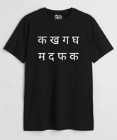 K Kha G Gha - Regular Fit T-Shirt - COS