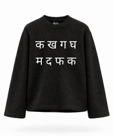 K Kha G Gha - Waffle Knit Oversized Full Sleeve