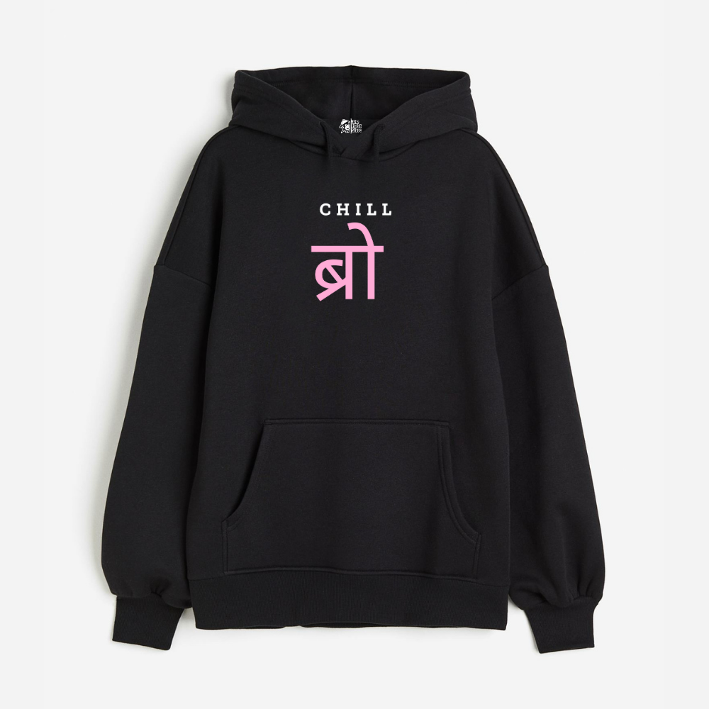 "Chill Bro - Oversized Winter Dreams: Premium 400 GSM Hoodies"