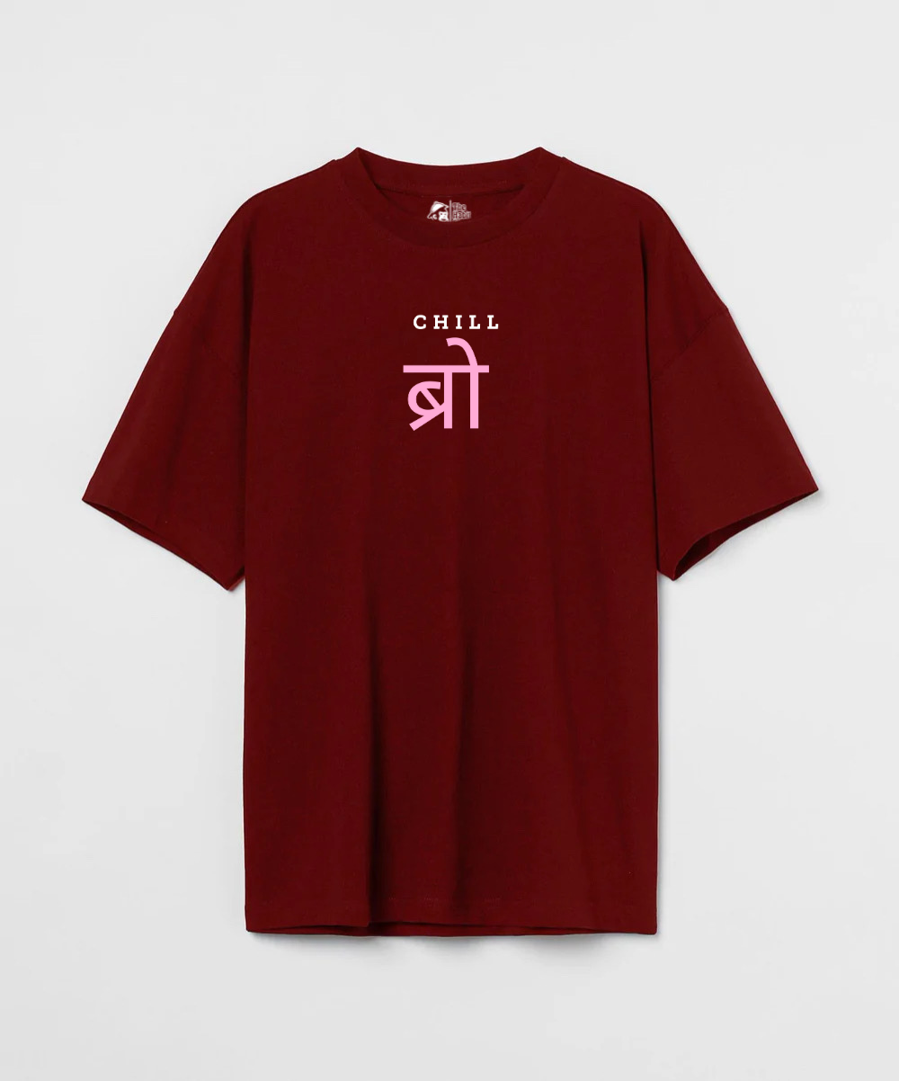 Chill Bro 240 GSM Unisex Oversized T-shirt