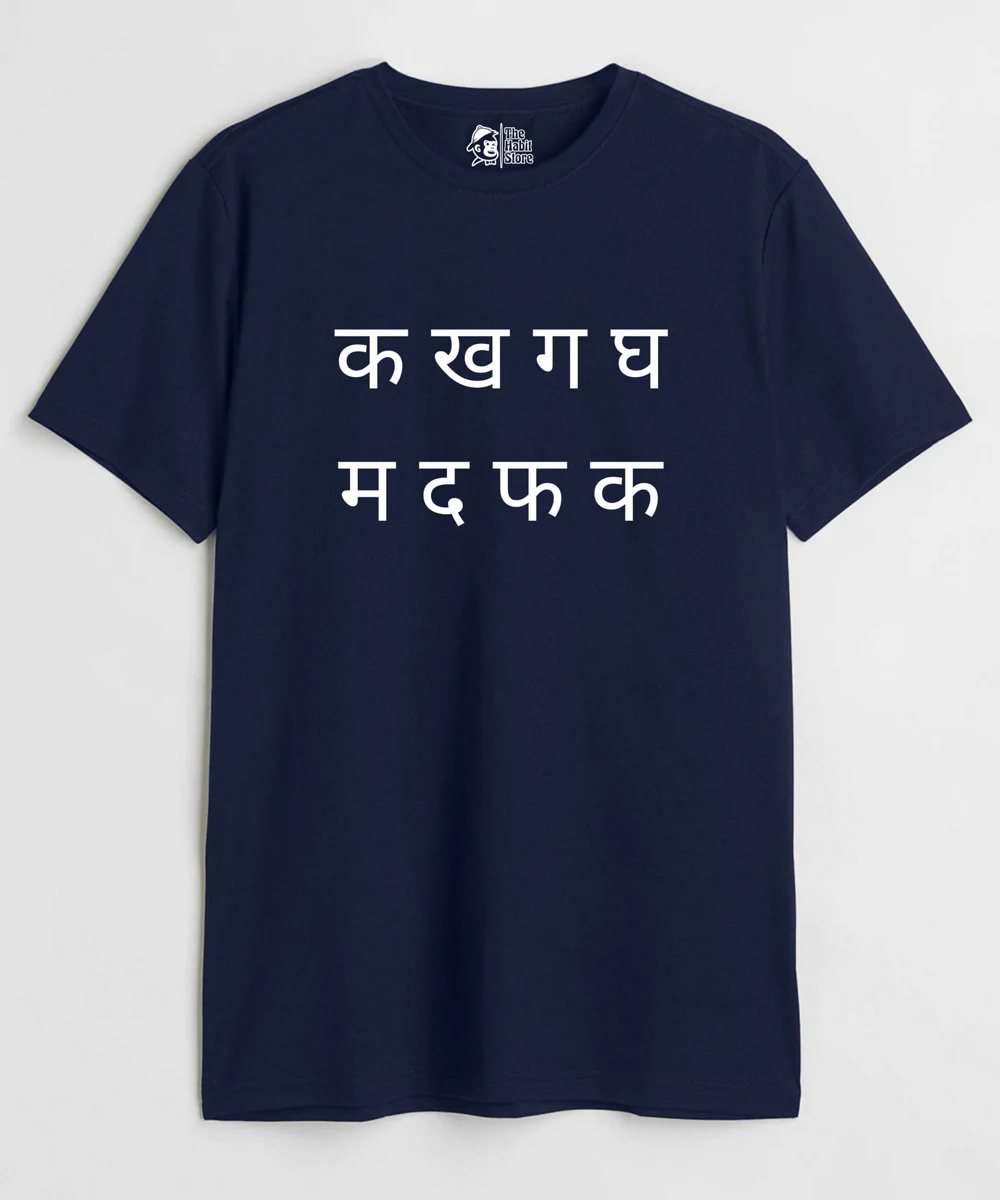 क ख ग घ Unisex Round Neck Half Sleeve T-shirt