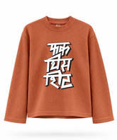 Fuck This Shit - White Edition - Waffle Knit Oversized Full Sleeve