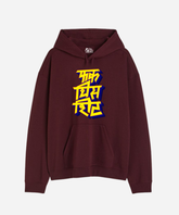F*ck This Shit - Oversized Winter Dreams: Premium 400 GSM Hoodies - Yellow Edition
