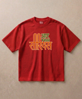 Are You Serious - Premium French Terry Oversized T-shirt