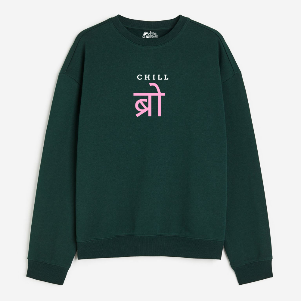 "Chill Bro - Cozy Delight: Winter Bliss Unisex Oversized Sweatshirt (400 GSM)"