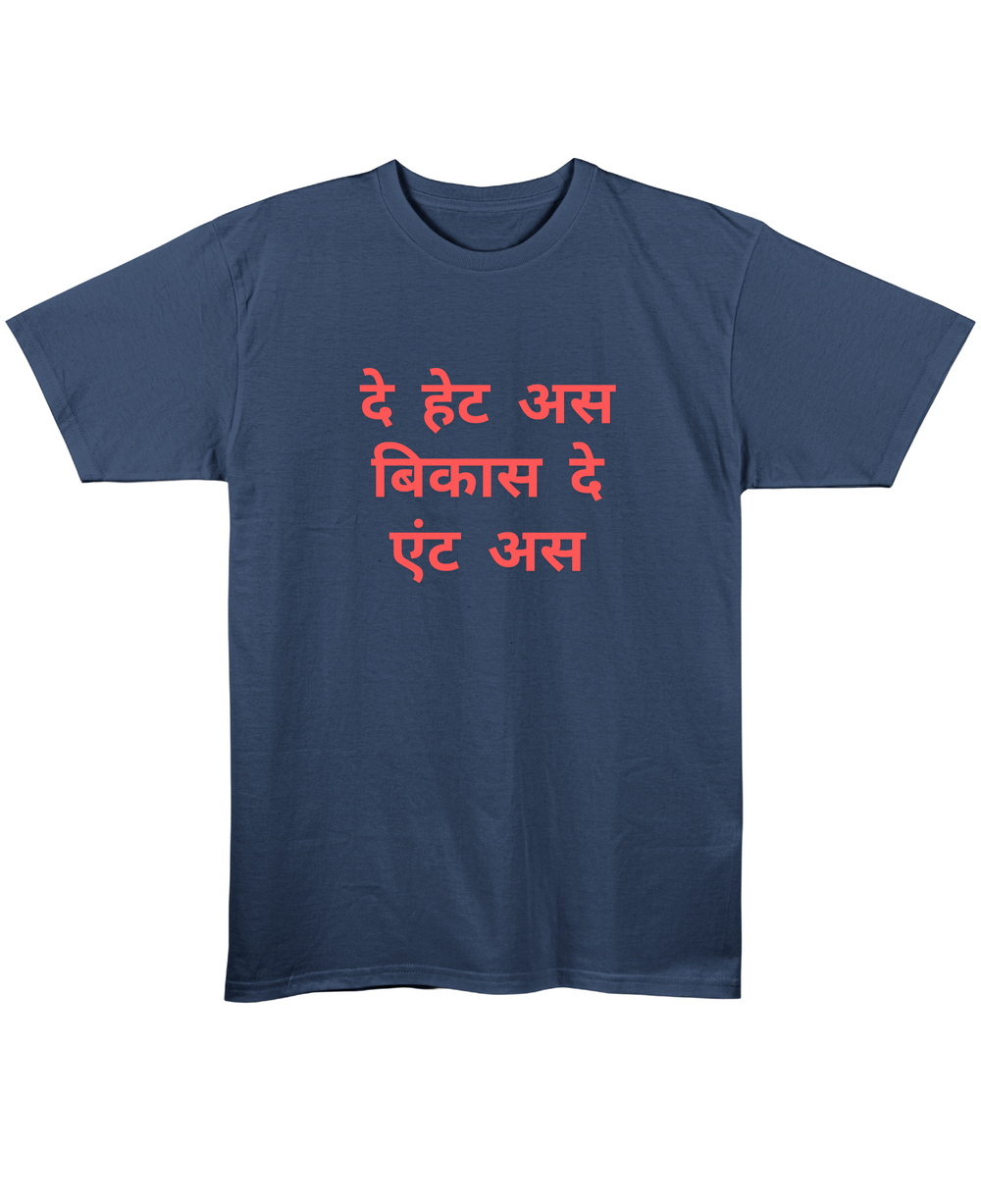 They Ain't Us - Regular Fit Unisex T-Shirt - Navy Blue Front