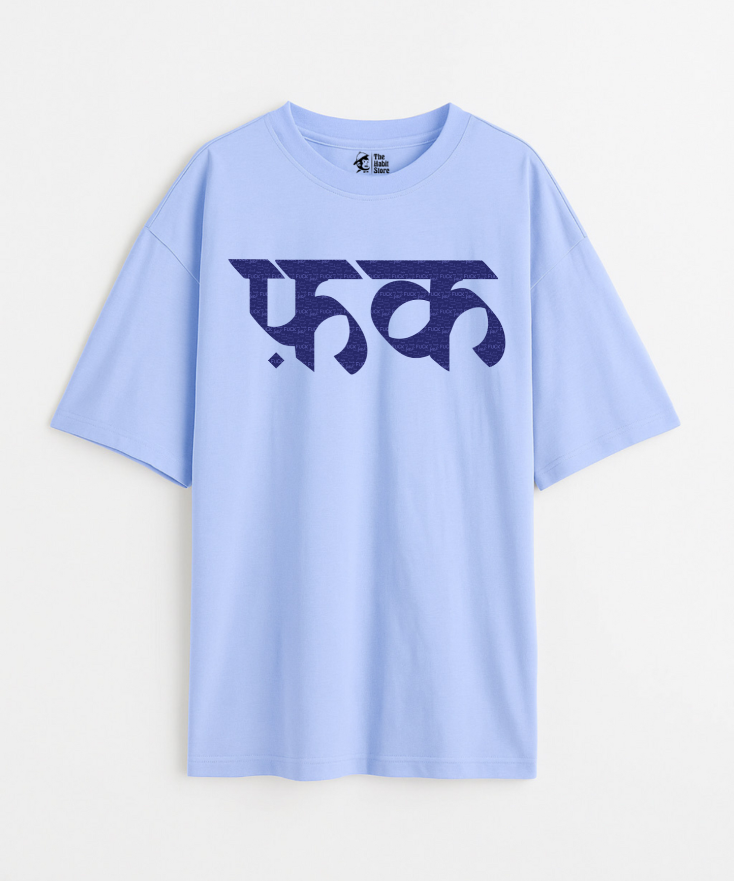 F*ck 240 GSM Unisex Oversized T-shirt