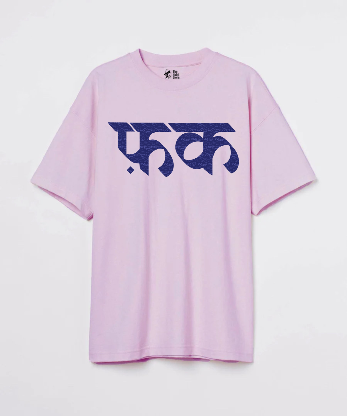 F*ck 240 GSM Unisex Oversized T-shirt