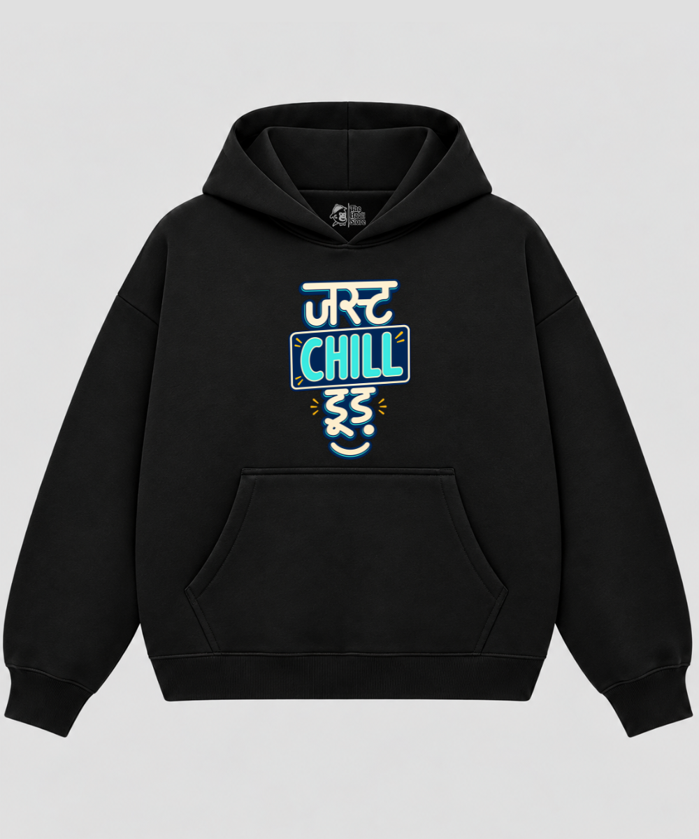 Just Chill Dude - Black Boxy Hoodie – 100% Cotton Fleece