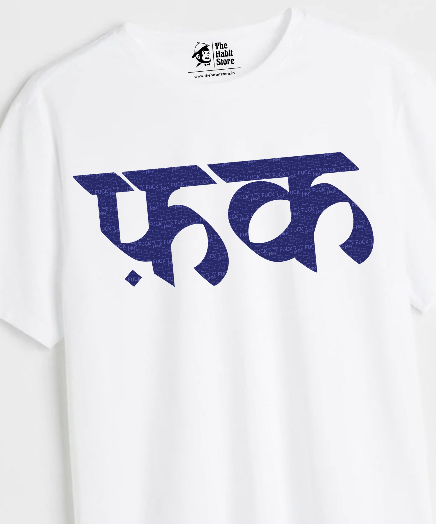 F*ck (Blue Version) - Regular Fit Unisex T-Shirt