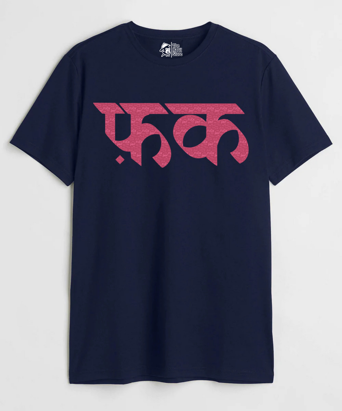 Fu*k - Regular Fit Unisex T-Shirt