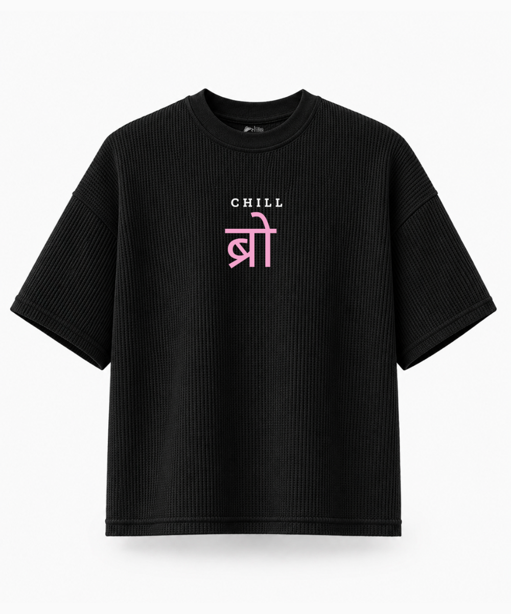 Chill Bro — Waffle Knit Boxy Oversized T-shirt— Waffle Knit Boxy Oversized T-shirt
