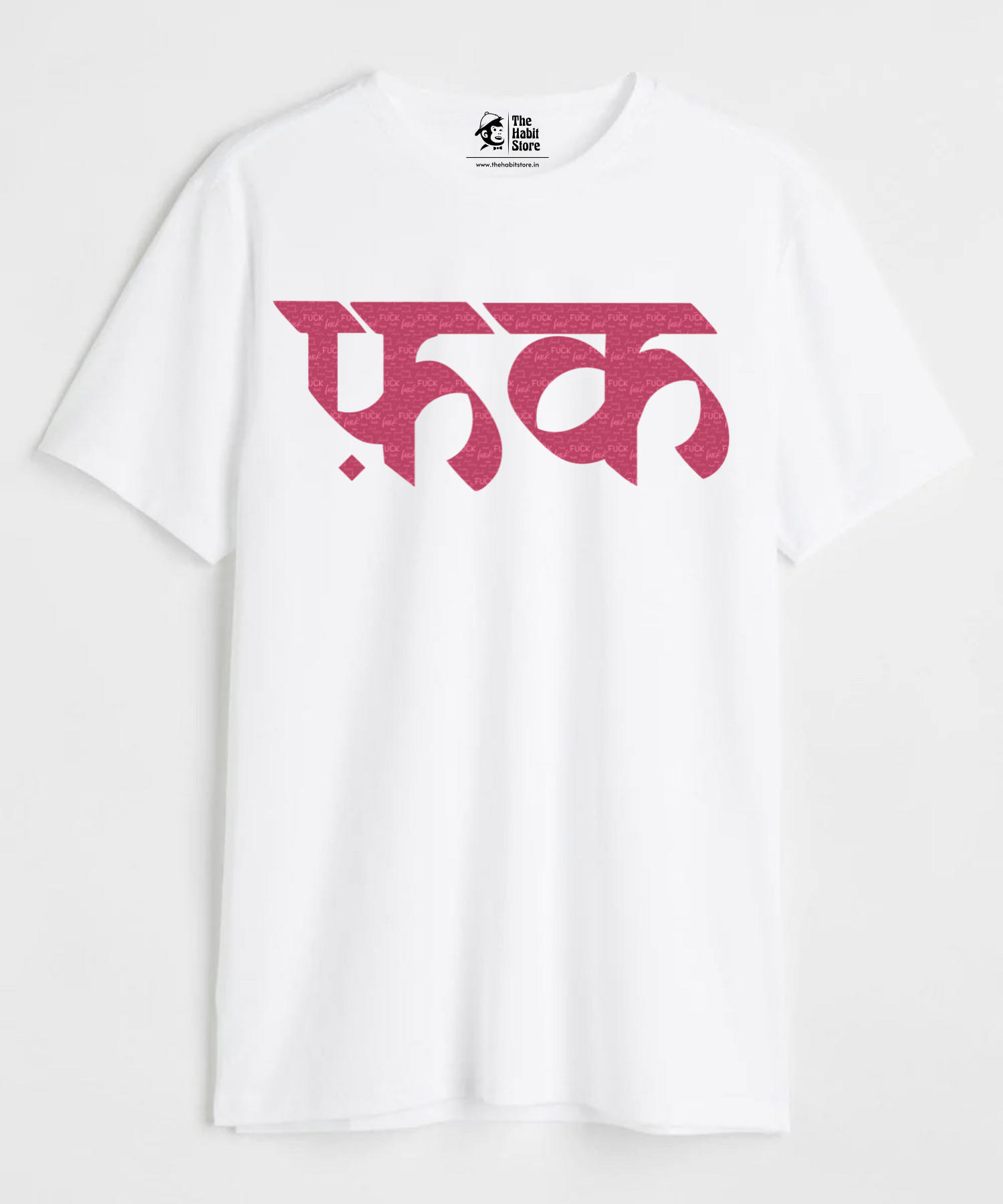 Fu*k - Regular Fit Unisex T-Shirt