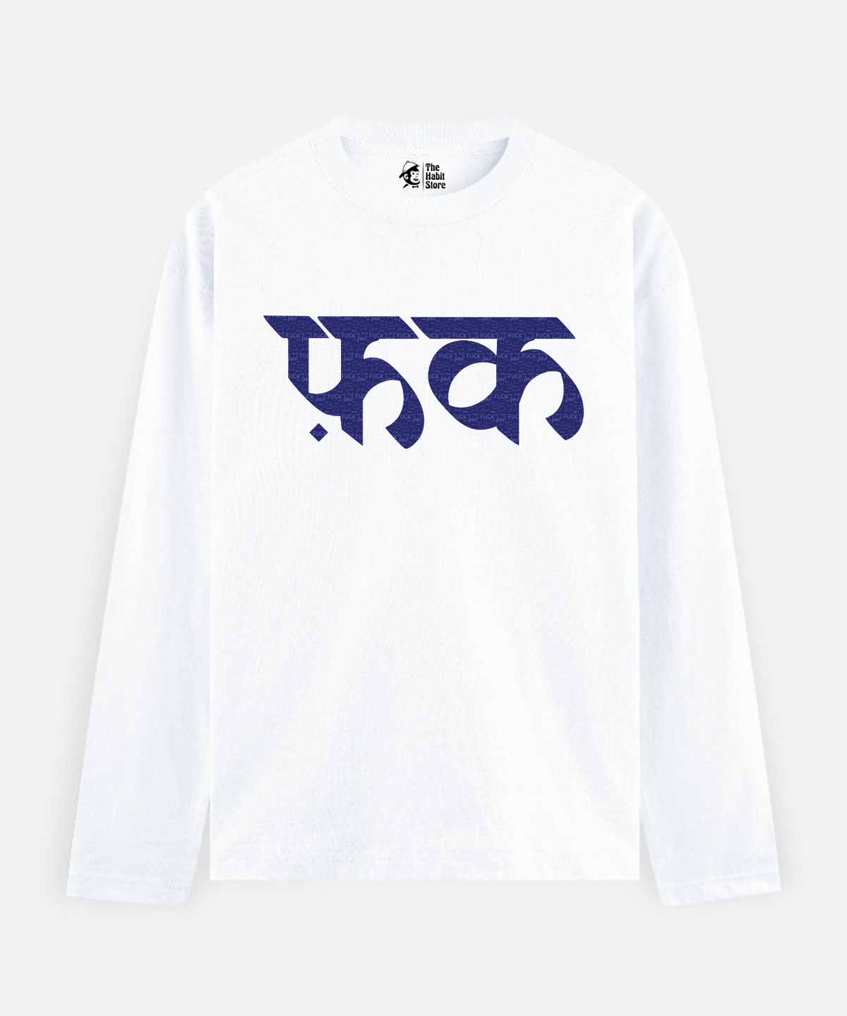 F*ck – Full Sleeve Unisex Cotton T-Shirt