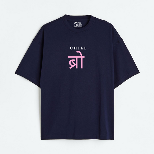 Chill Bro Lightweight 180 GSM Unisex Oversized T-shirts