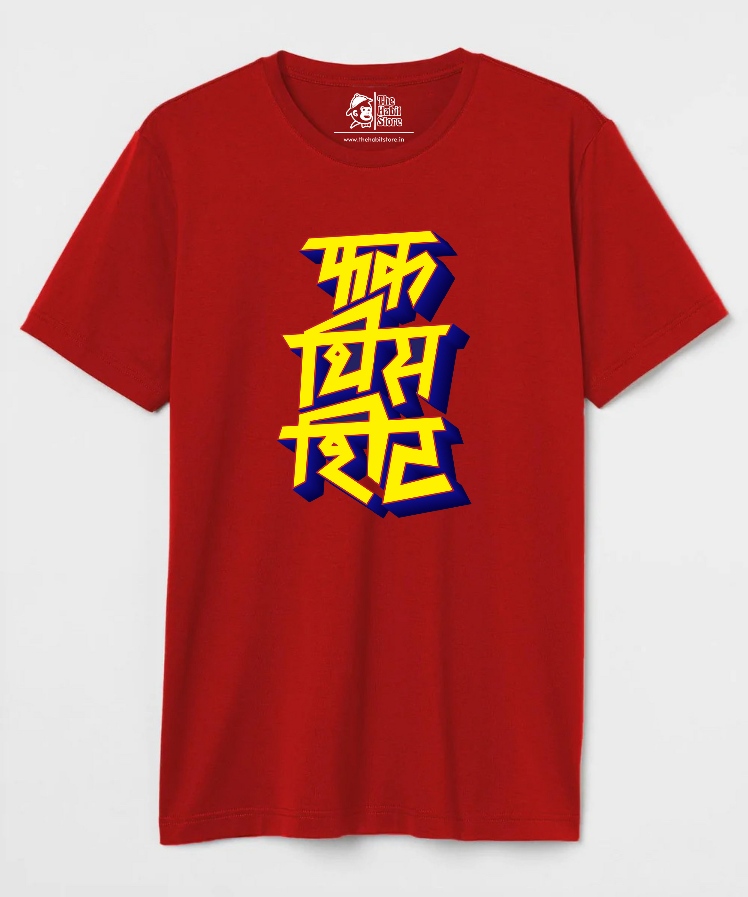 Fuck This Shit - Yellow Edition - Regular Fit Unisex T-Shirt