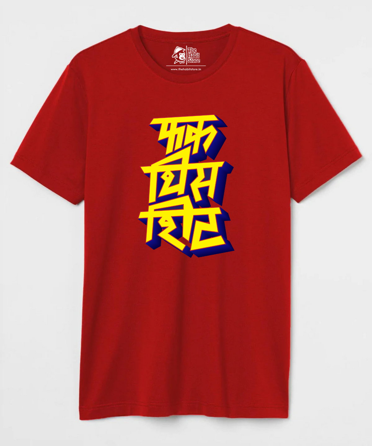Fuck This Shit - Yellow Edition - Regular Fit Unisex T-Shirt