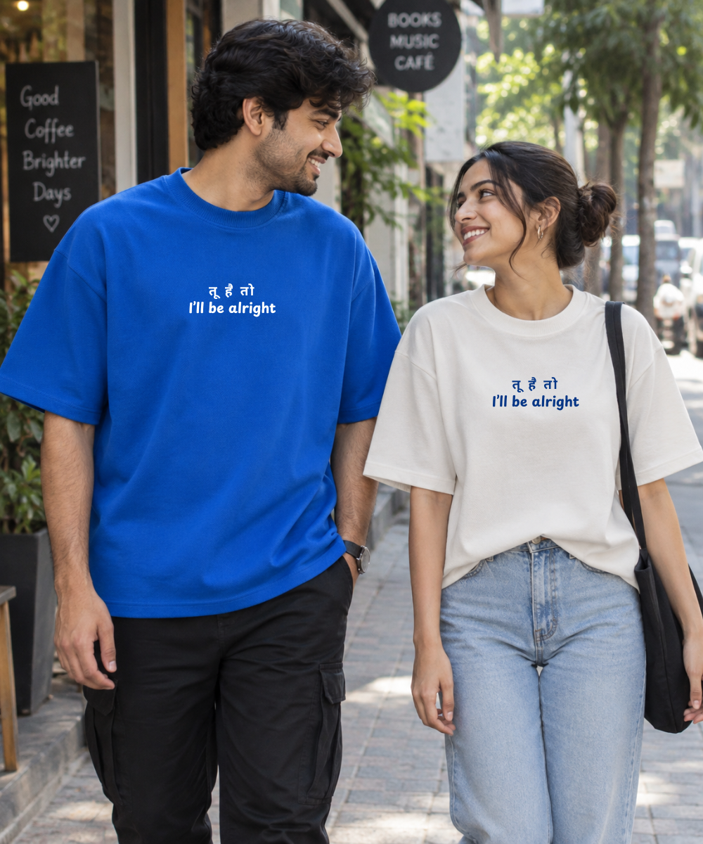 I'll Be Alright – Couple Oversized Fit T-shirts (Set of 2)