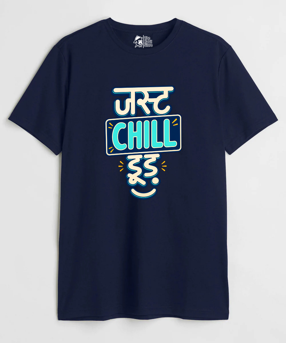 Just Chill Dude - Regular Fit Unisex T-Shirt