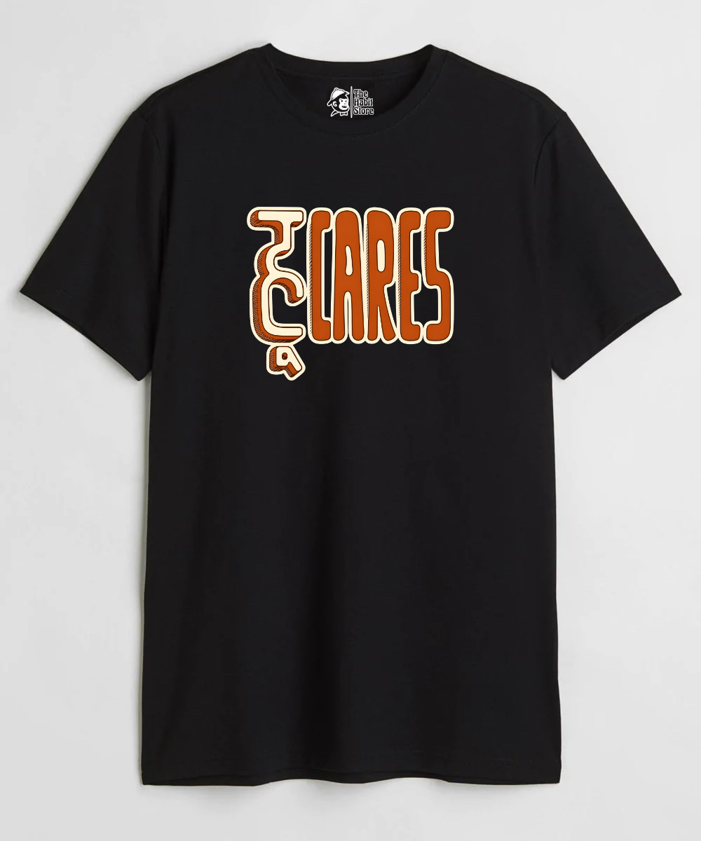 Who Cares? - Regular Fit Unisex T-Shirt