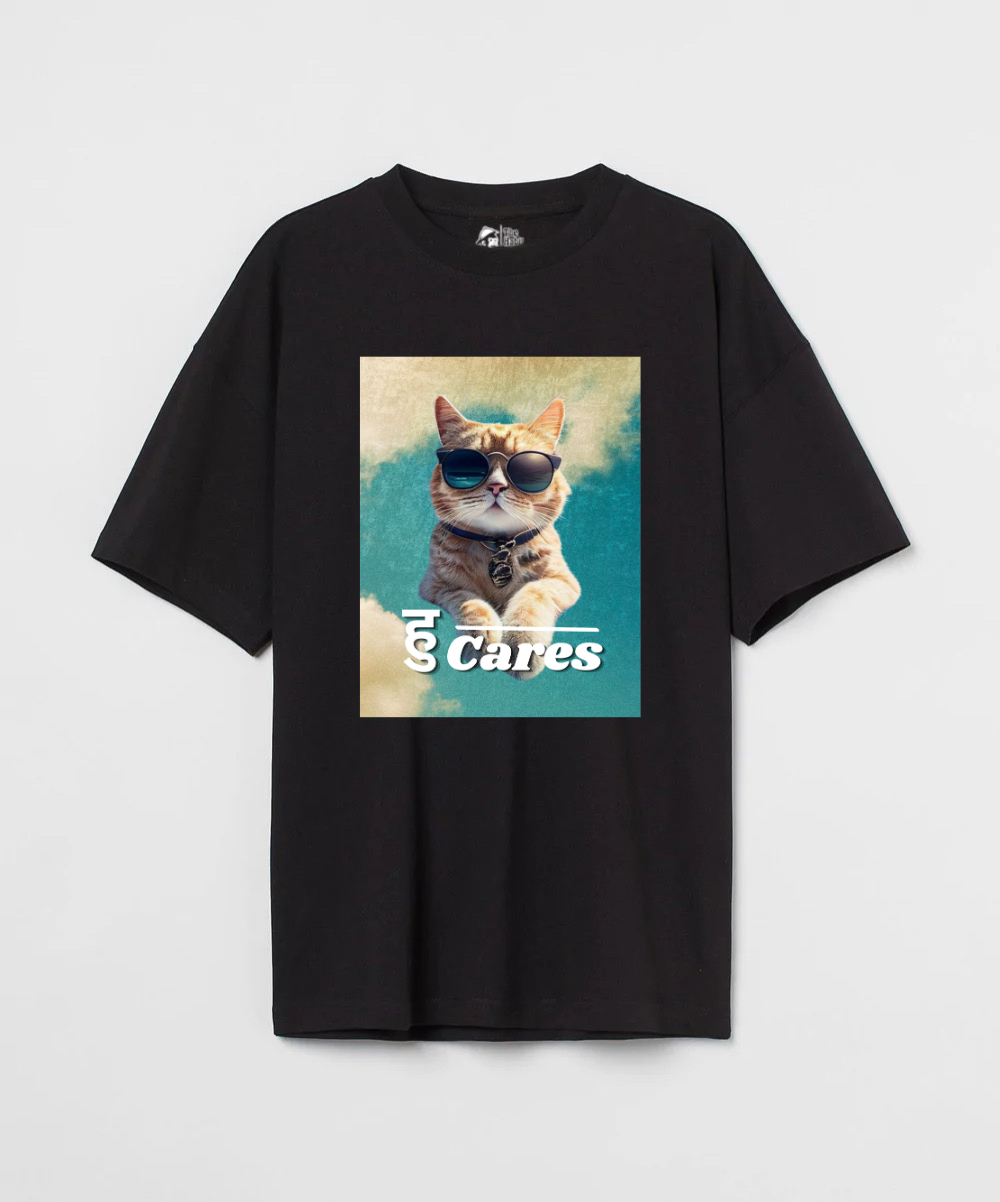 हु Cares 240 GSM Unisex Oversized T-shirt