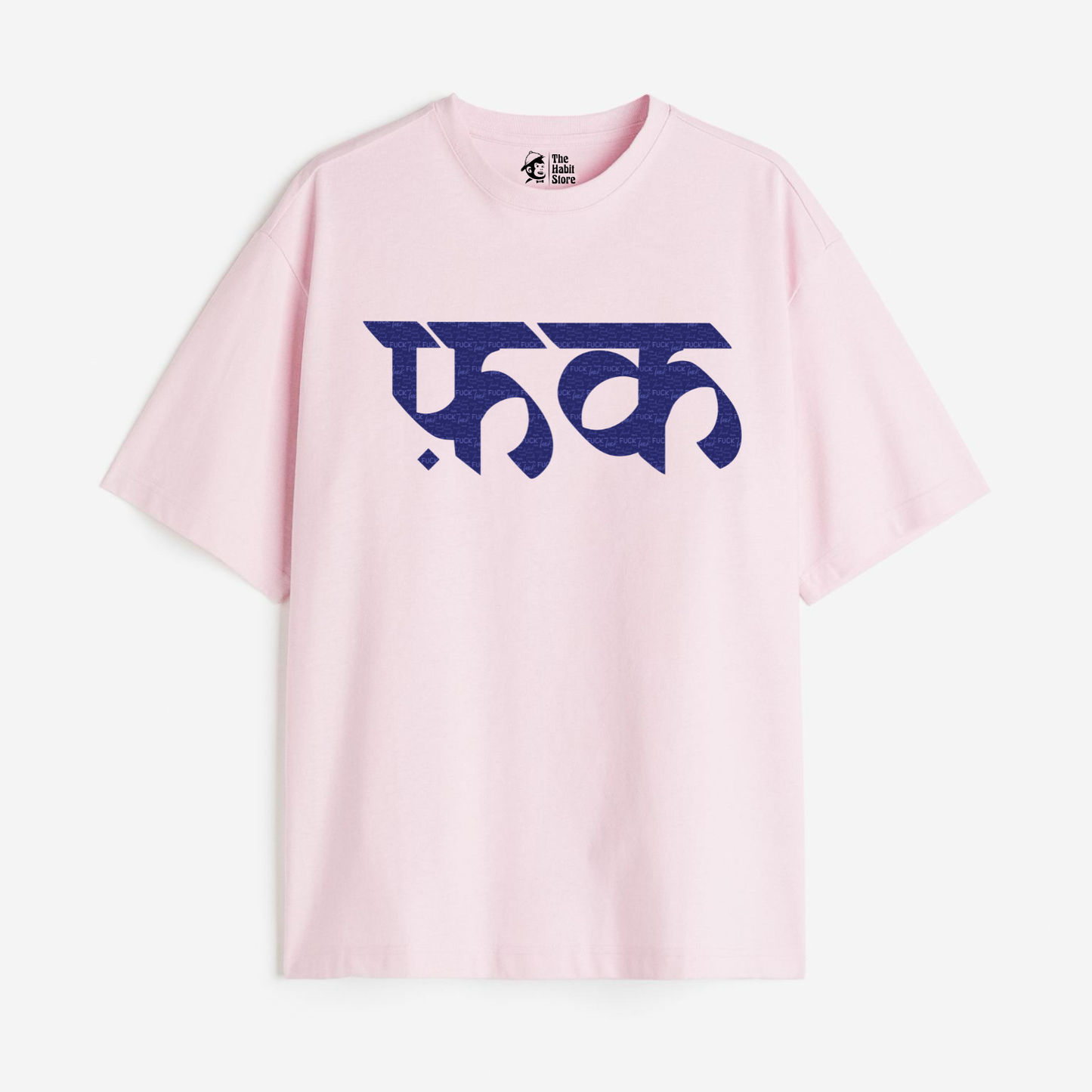 F*ck Lightweight 180 GSM Unisex Oversized T-shirt