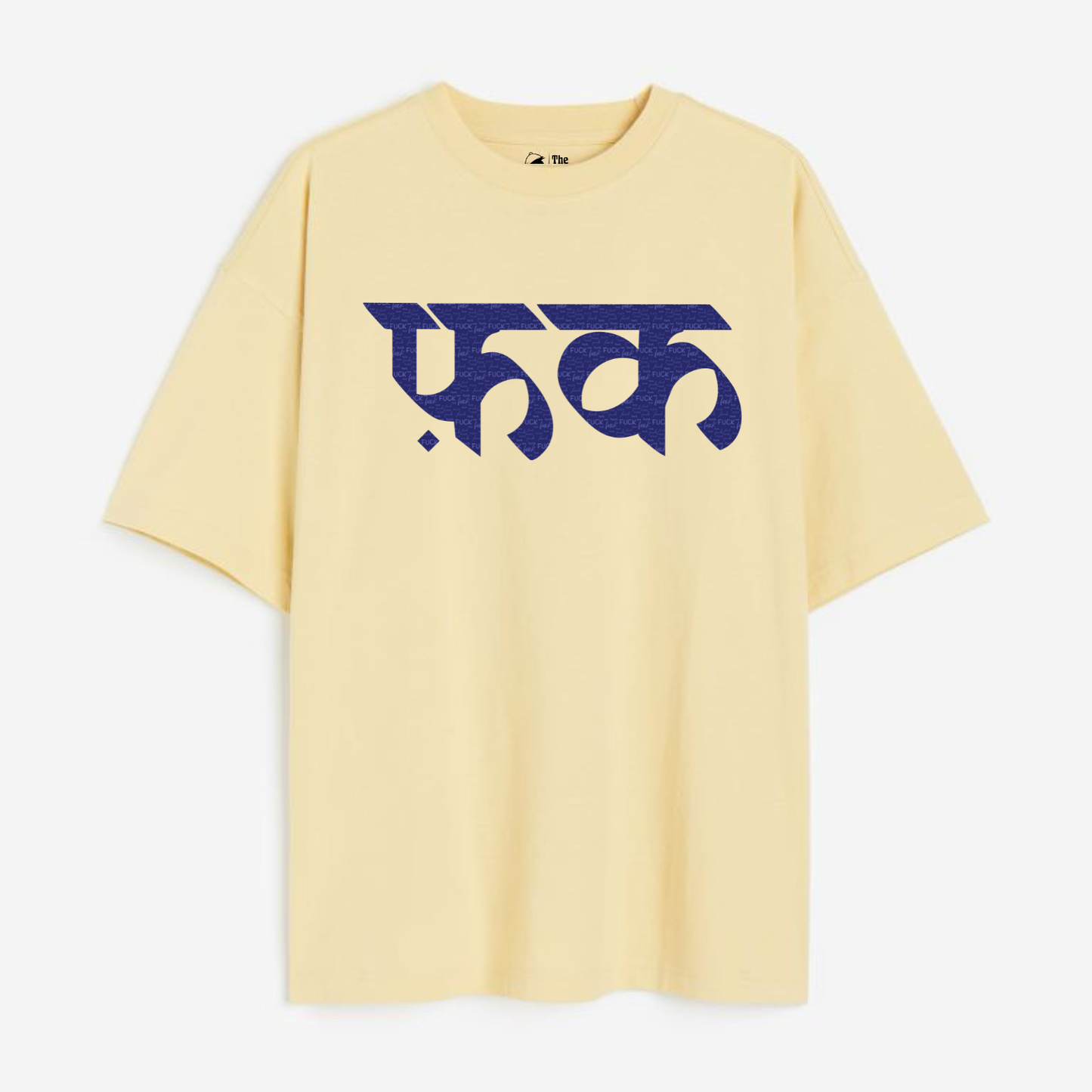 F*ck Lightweight 180 GSM Unisex Oversized T-shirt