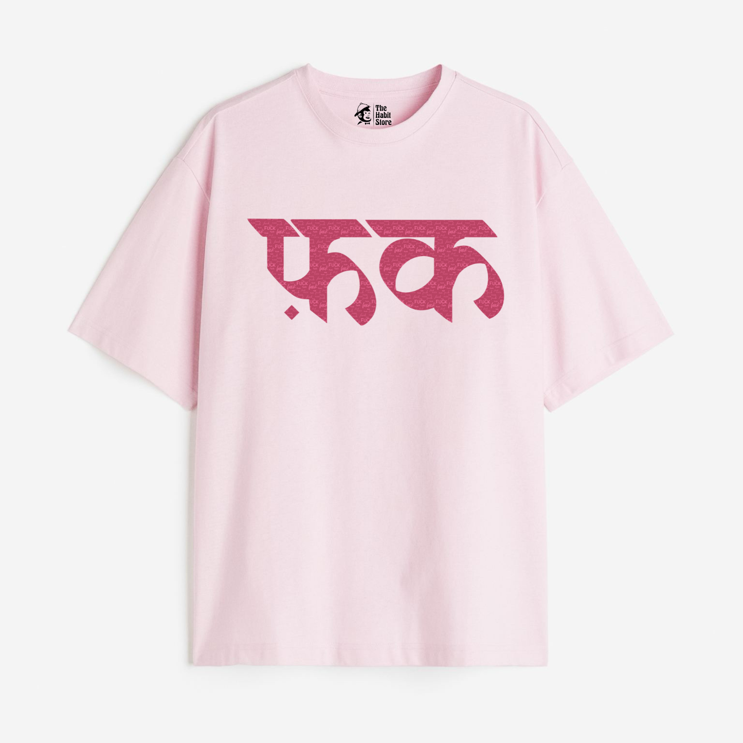 Fu*k Lightweight 180 GSM Unisex Oversized T-shirt