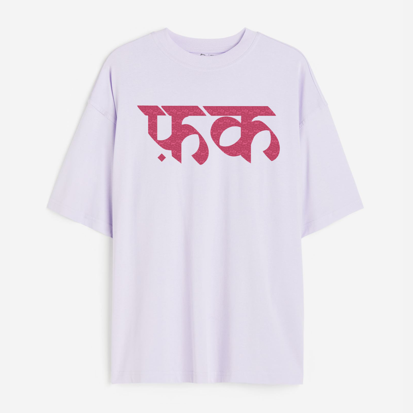 Fu*k Lightweight 180 GSM Unisex Oversized T-shirt