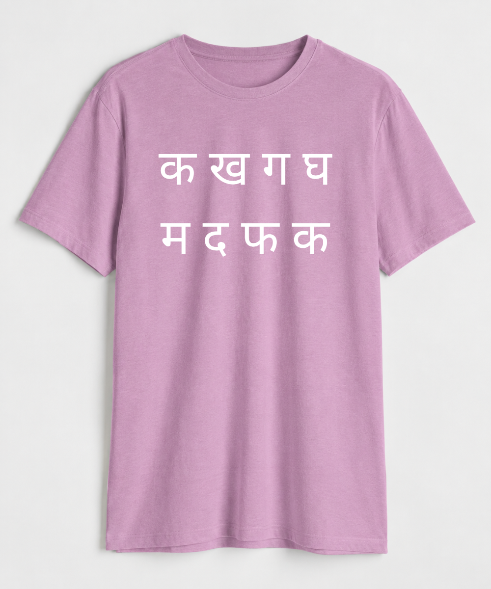 K Kha G Gha - Regular Fit T-Shirt - COS