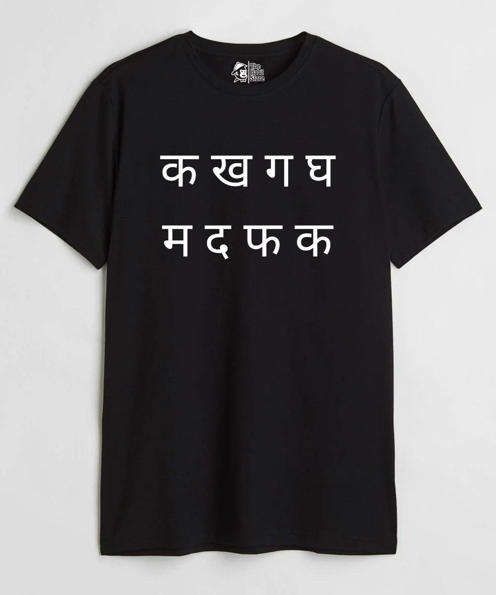 K Kha G Gha - Regular Fit T-Shirt - COS