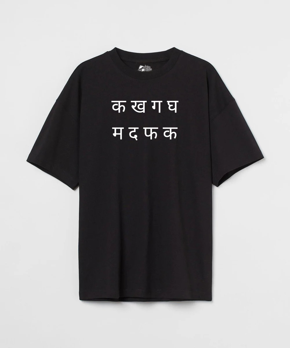 K Kha G Gha - Premium Oversized T-Shirt - COS