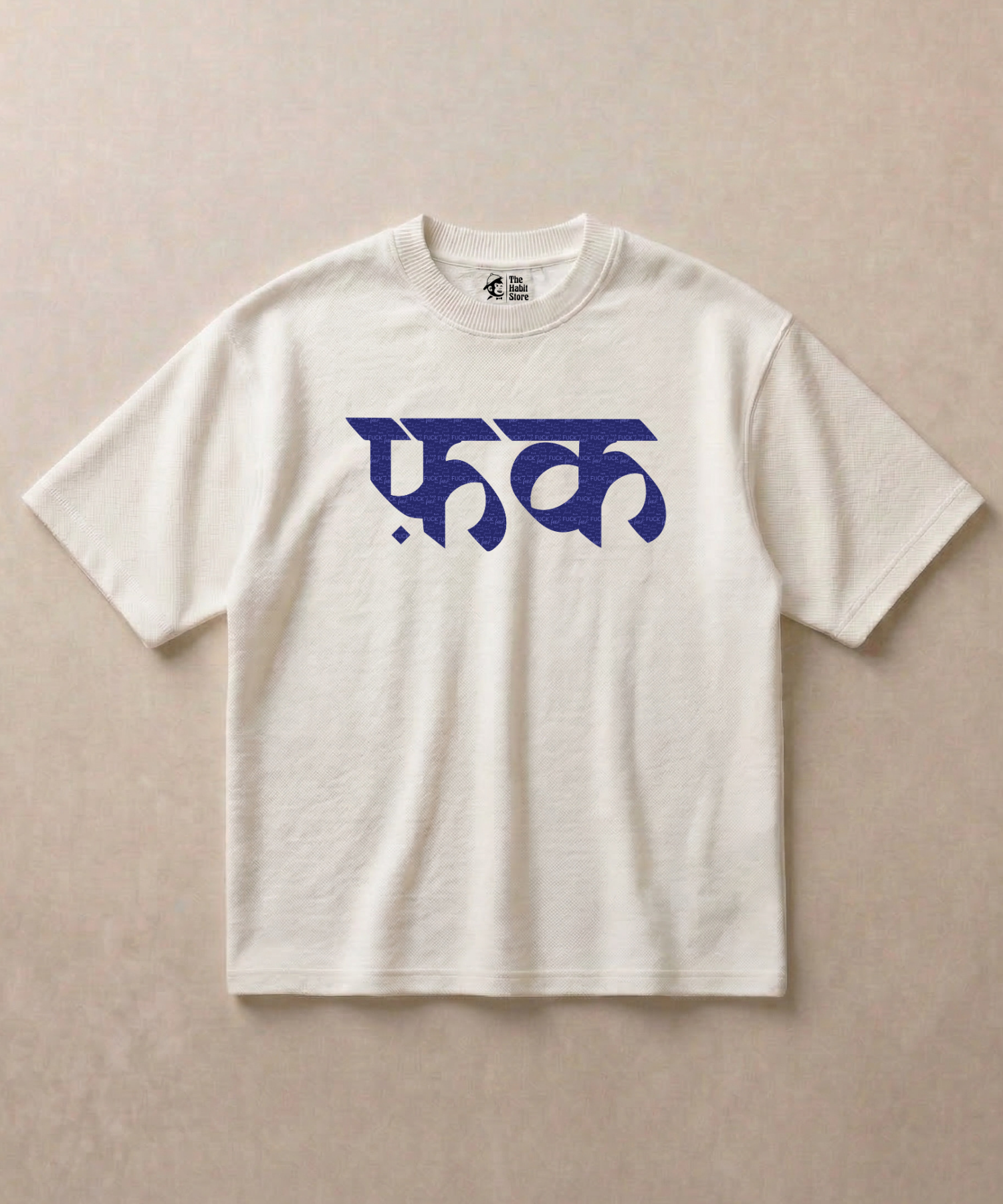 F*ck - Premium French Terry Oversized T-shirt