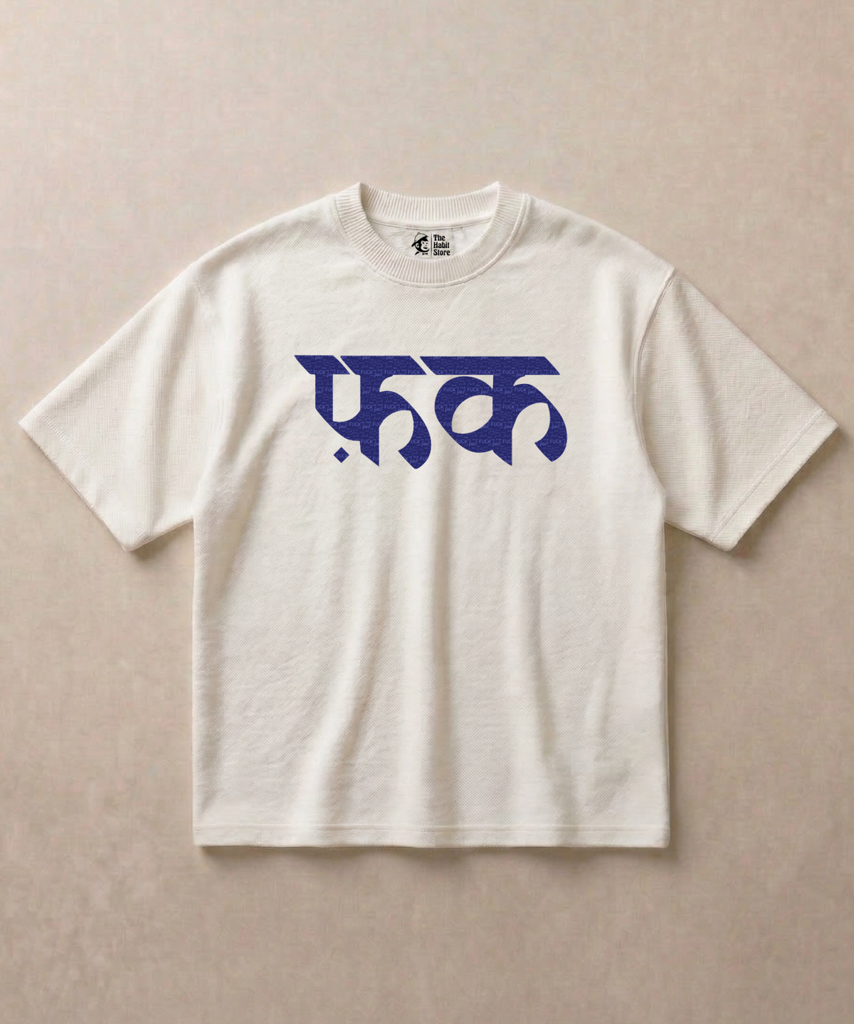 F*ck - Premium French Terry Oversized T-shirt