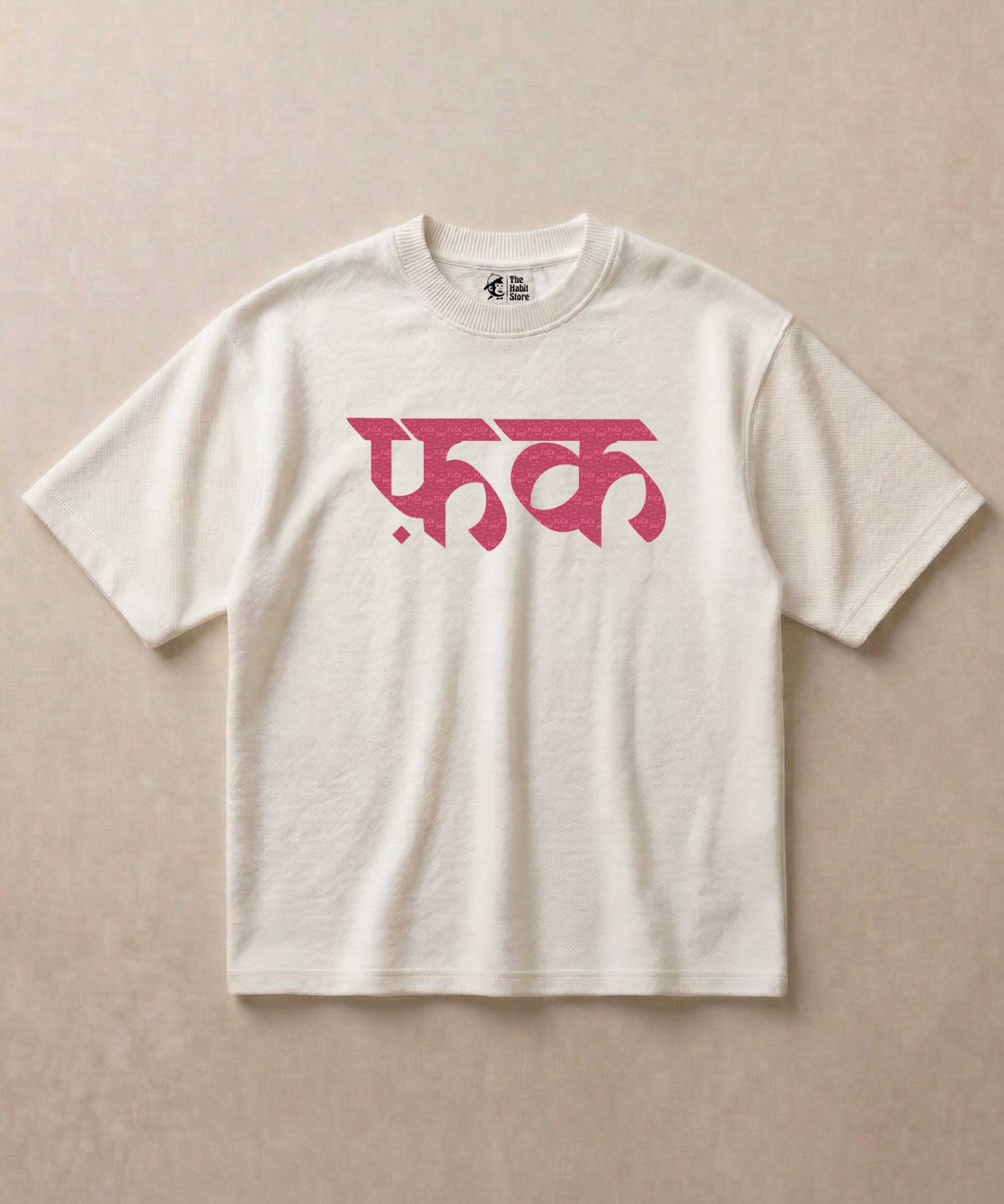 Fu*k - Premium French Terry Oversized T-shirt